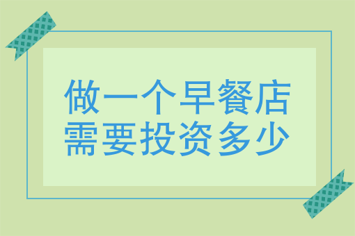 *外卖骑手工资多少