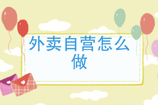 美团跑腿多少钱*