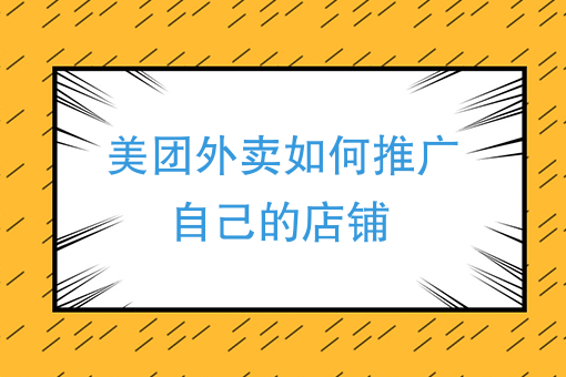 怎么注册外卖骑手