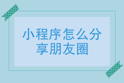 美团外卖骑手晚上兼职