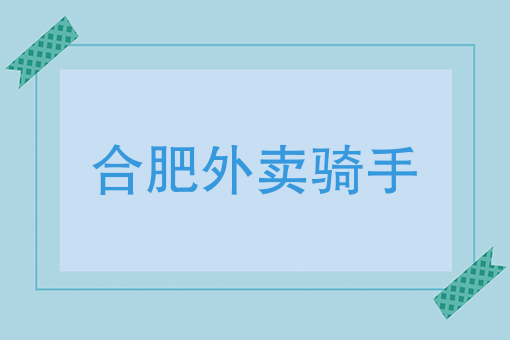 如何叫闪送快递