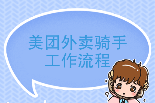 怎么把美团外卖订单量提升