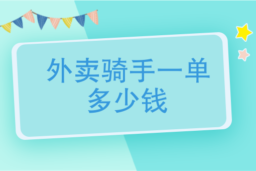 投訴外賣平臺找哪個部門