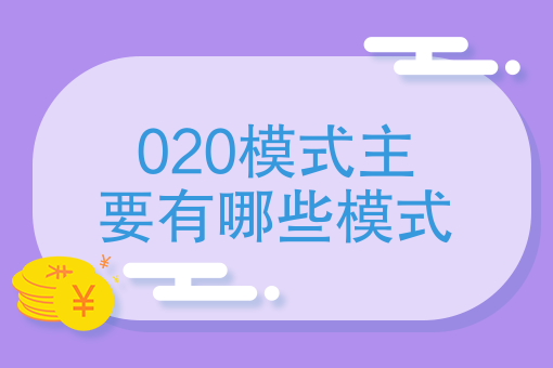 商家自行配送怎么处理 商家自行配送怎么处理