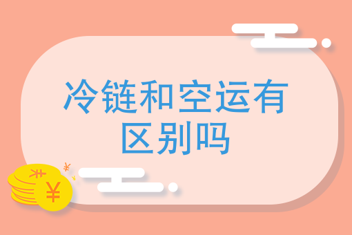饿了么商家自己配送后果 饿了么商家自己配送后果