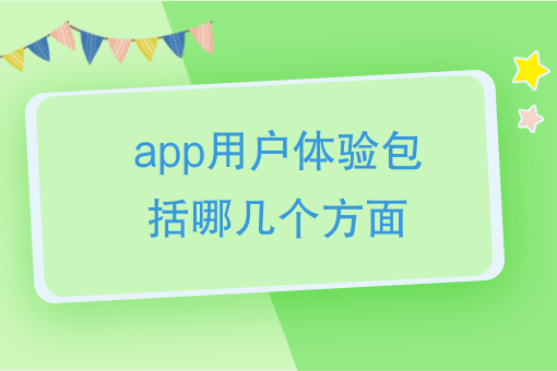 消费者*快的*渠道