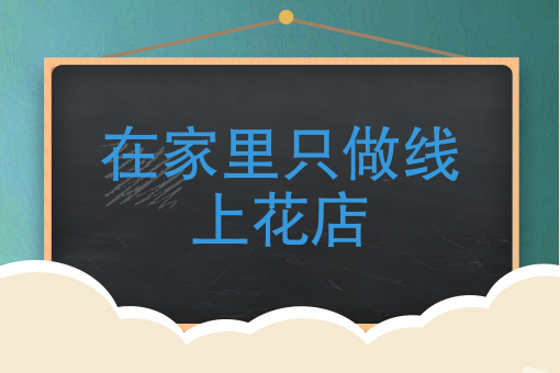 外卖*在哪里* 外卖*在哪里*