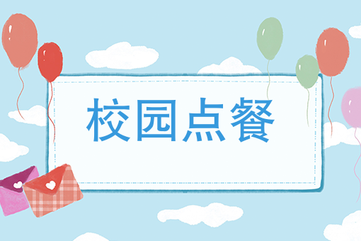 商家接单了不配送有赔偿吗