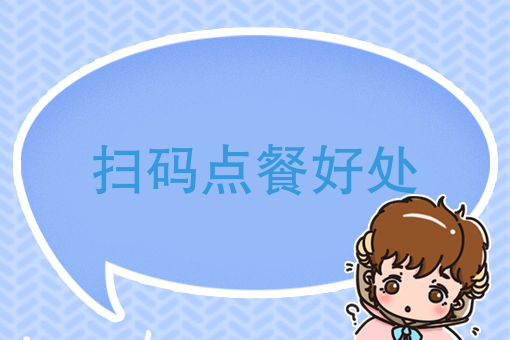 外卖做什么比*好