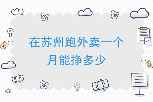 美团骑手需要什么条件