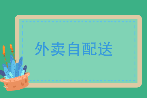 开发一个小程序需要多少钱