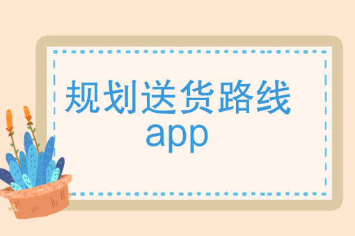 小程序商城制作一个需要多少钱