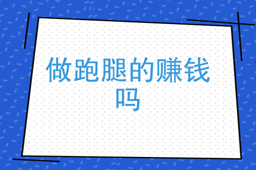 开发微信外卖平台需要多少钱