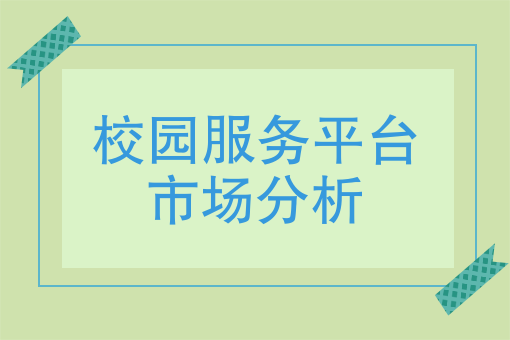 成都外賣一個月能掙多少