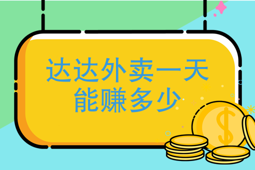 长沙跑腿app哪个*好*便宜