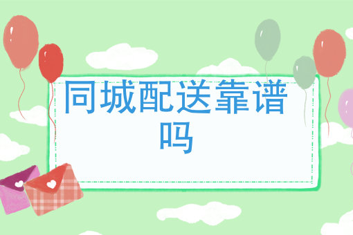 点外卖用什么软件*好