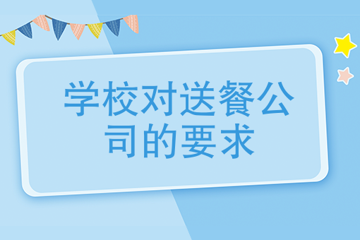 閃送加盟城市合伙人多少錢