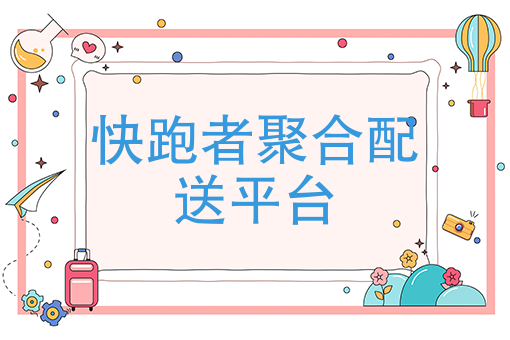 外卖骑手赚钱吗 外卖骑手赚钱吗