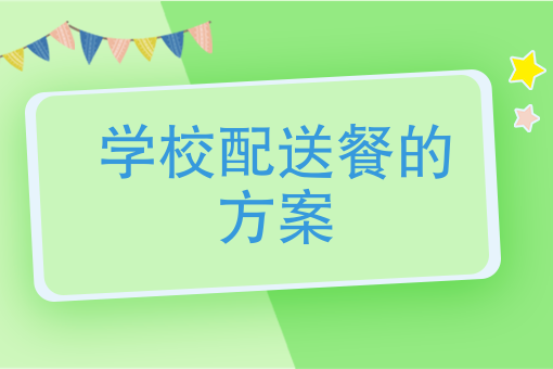 美团跑腿兼职可以挣多少钱 美团跑腿兼职可以挣多少钱