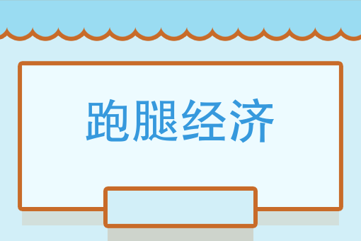 想加入外卖平台怎么加入