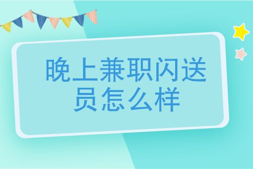 開個早餐店一年能賺多少