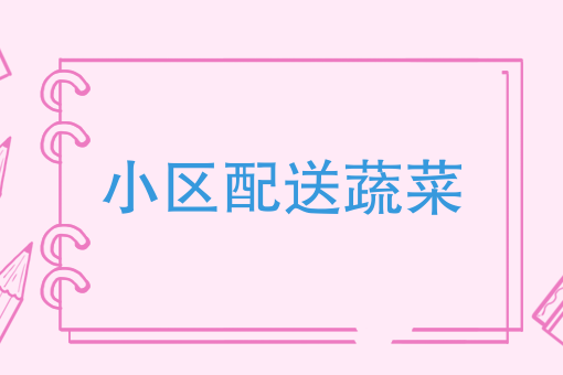 点餐系统多少正常