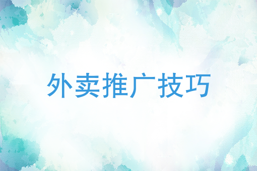 便利店能经营餐饮吗 便利店能经营餐饮吗