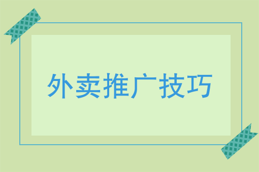 便利店能经营餐饮吗