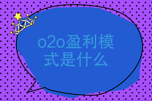 公众号订单系统