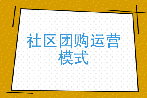 该订单由商家自行配送是什么意思 该订单由商家自行配送是什么意思