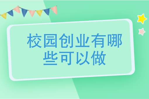 美團外賣如何推廣賺傭金