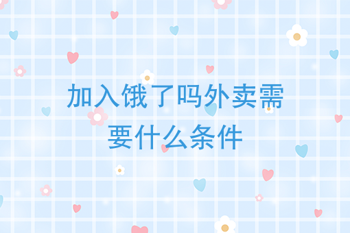 小程序怎么分享朋友圈 小程序怎么分享朋友圈