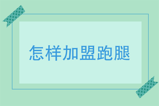 美团外卖骑手晚上兼职 美团外卖骑手晚上兼职