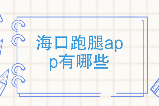 美团外卖怎么举报骑手 美团外卖怎么举报骑手
