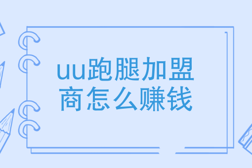 美团外卖骑手上班时间