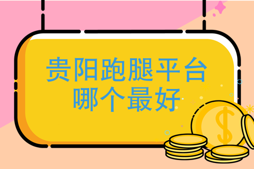 曲靖美团外卖骑手