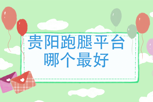 曲靖美团外卖骑手