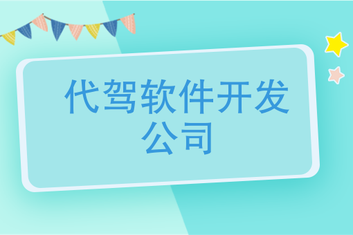 广元美团外卖骑手