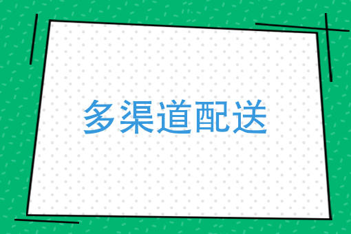 无锡外卖骑手