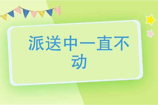 微信小程序做外賣需要多少錢