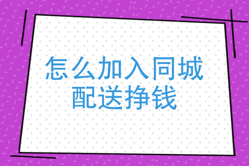 24小時外賣送餐電話