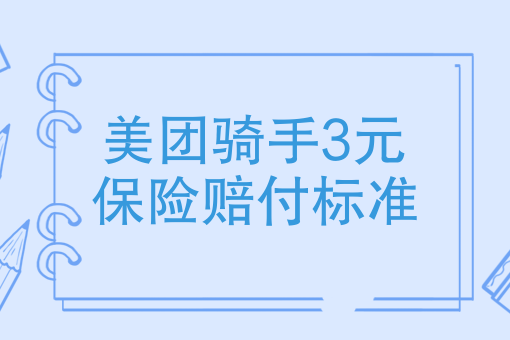 怎么開通微信小程序賣東西