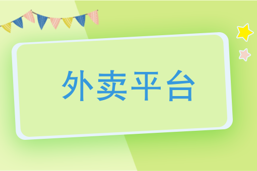 微信怎么申請開通小程序