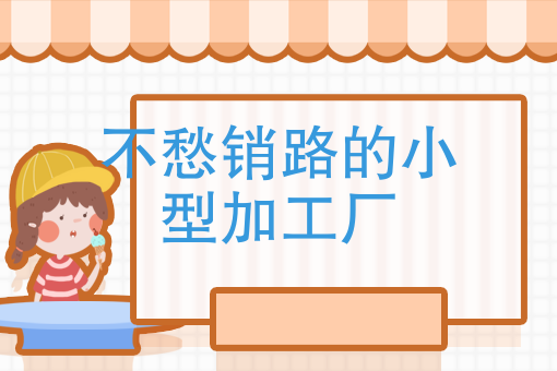 外賣店新店怎么把銷量做上去