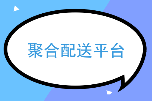 微信小程序是什么意思 有什么用