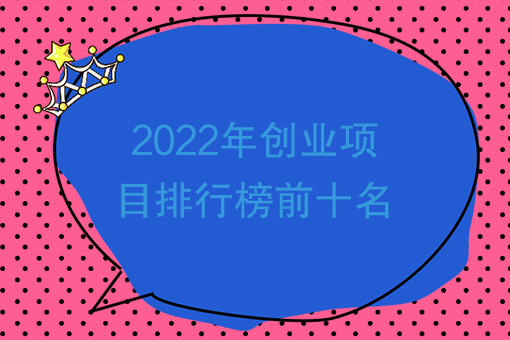 外賣送餐人數