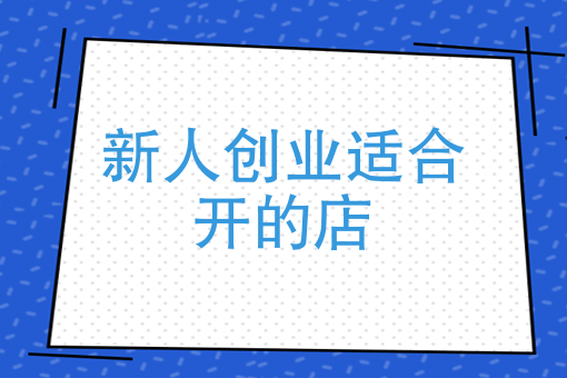 app開發費用一覽表