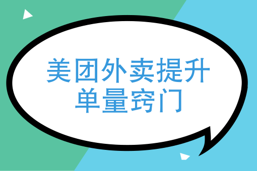 怎么開通微信小程序賣東西