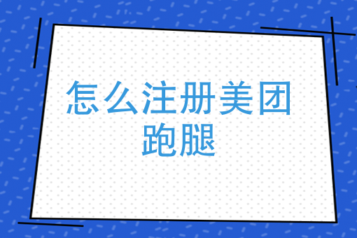 微信有什么賺錢公眾號