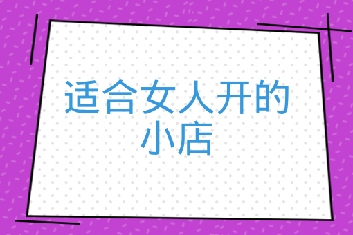 開發外賣小程序定制